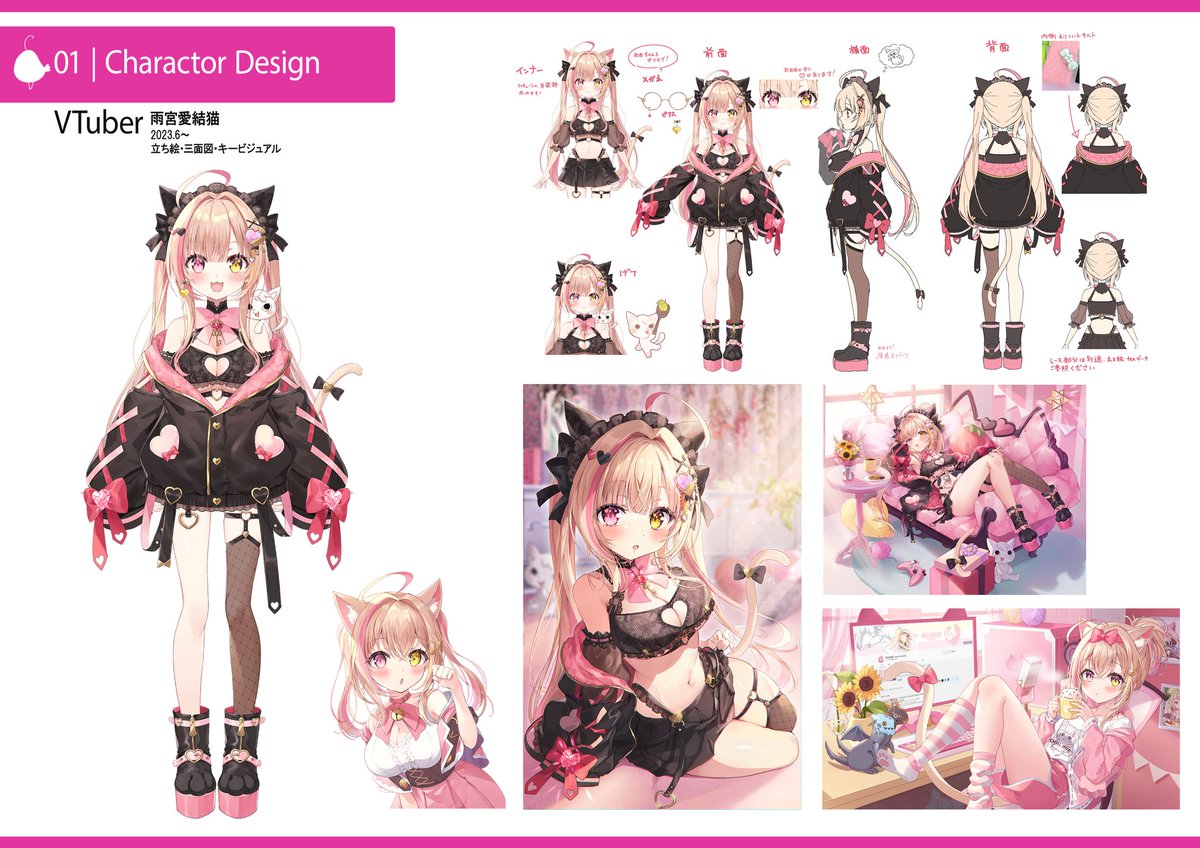 承認いただきましてありがとうございます!
イラストレーターのピヨりなと申します。
vtuberさんのデザイン、三面図、一枚絵からSD、絵柄よせなど各種業務経験があるので、幅広く色んなお仕事に関われればと思います💪 