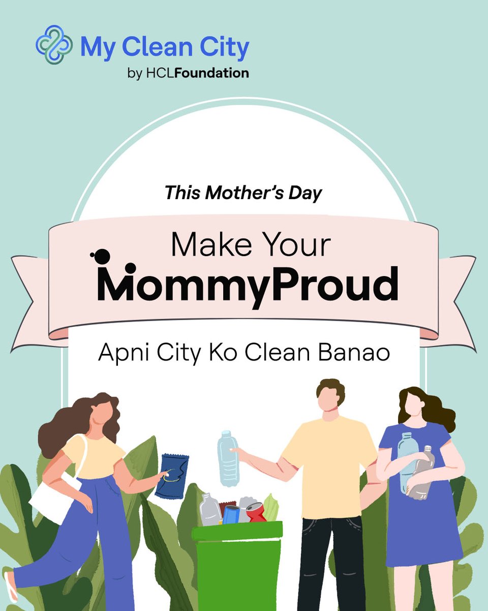 Make this Mother’s Day truly special by honoring your mother's lessons. Care for your home and surroundings, just as she taught you.
Happy Mother’s Day!
#HappyMothersDay #HCLFoundation #HCLTech

<a href="/HCL_Foundation/">HCLFoundation</a> <a href="/hcltech/">HCLTech</a>