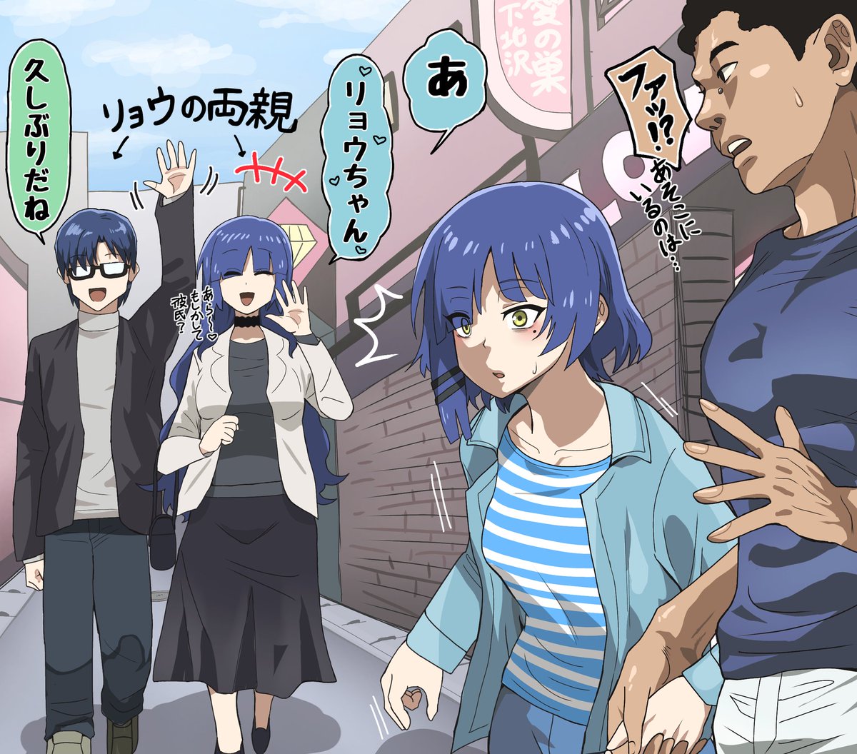 Joukyuukokumin's tweet image. 実家の両親と感動的な再開をするリョウ先輩