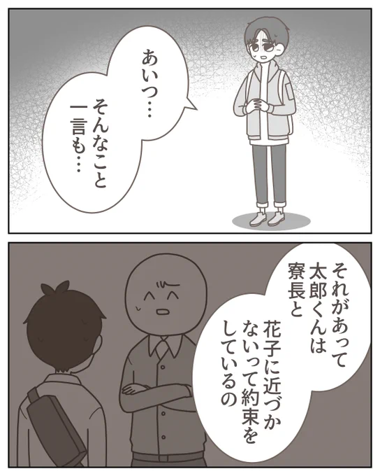 (13/14) 