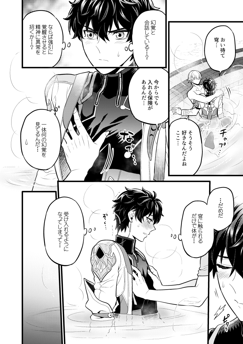 (2/2)【虎さん】
https://t.co/qRGNoQNJ6m
【フロマージュさん】
https://t.co/hFLpdgYfAc
【pixivで確認したい方はこちら↓】
https://t.co/246qWfmU1J 