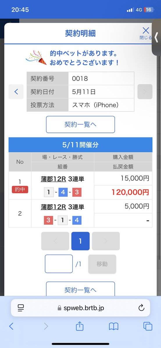 Charo___Charo__'s tweet photo. ふぅ😮‍💨 https://t.co/VHiAMGI9uk