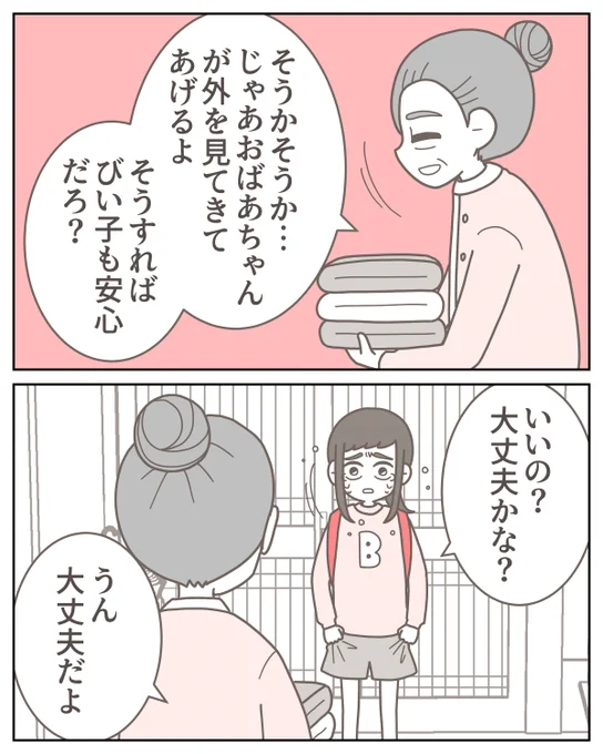 (5/14) 