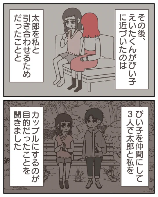 (8/14) 