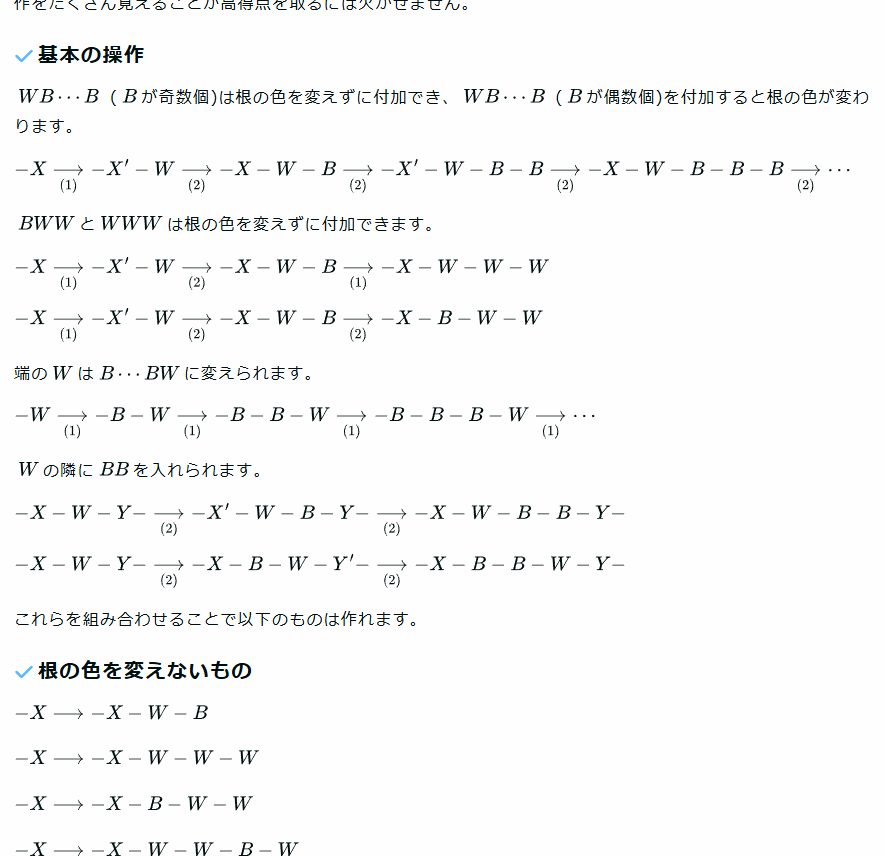 NamariKarte's tweet photo. 俺の自作ゲームの攻略記事、あまりにも"数学"すぎる… https://t.co/ByQwBmyaTP