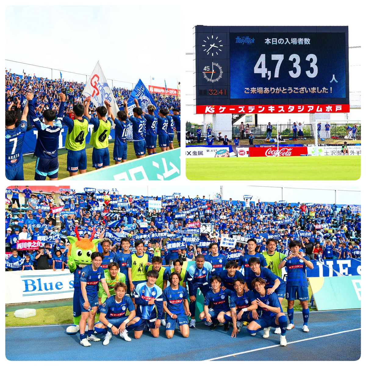 【まだまだ。沸騰の先へ】

第15節

ホーム:ブラウブリッツ秋田戦

2-1 勝利

我々の今日26本目のシュート。
後半45分を終えて追加タイム2分が経過しようとしていた時でした。

勝ち越しゴール！

その瞬間、スタジアムがものすごい歓声と共に沸き立つ感覚がありました。