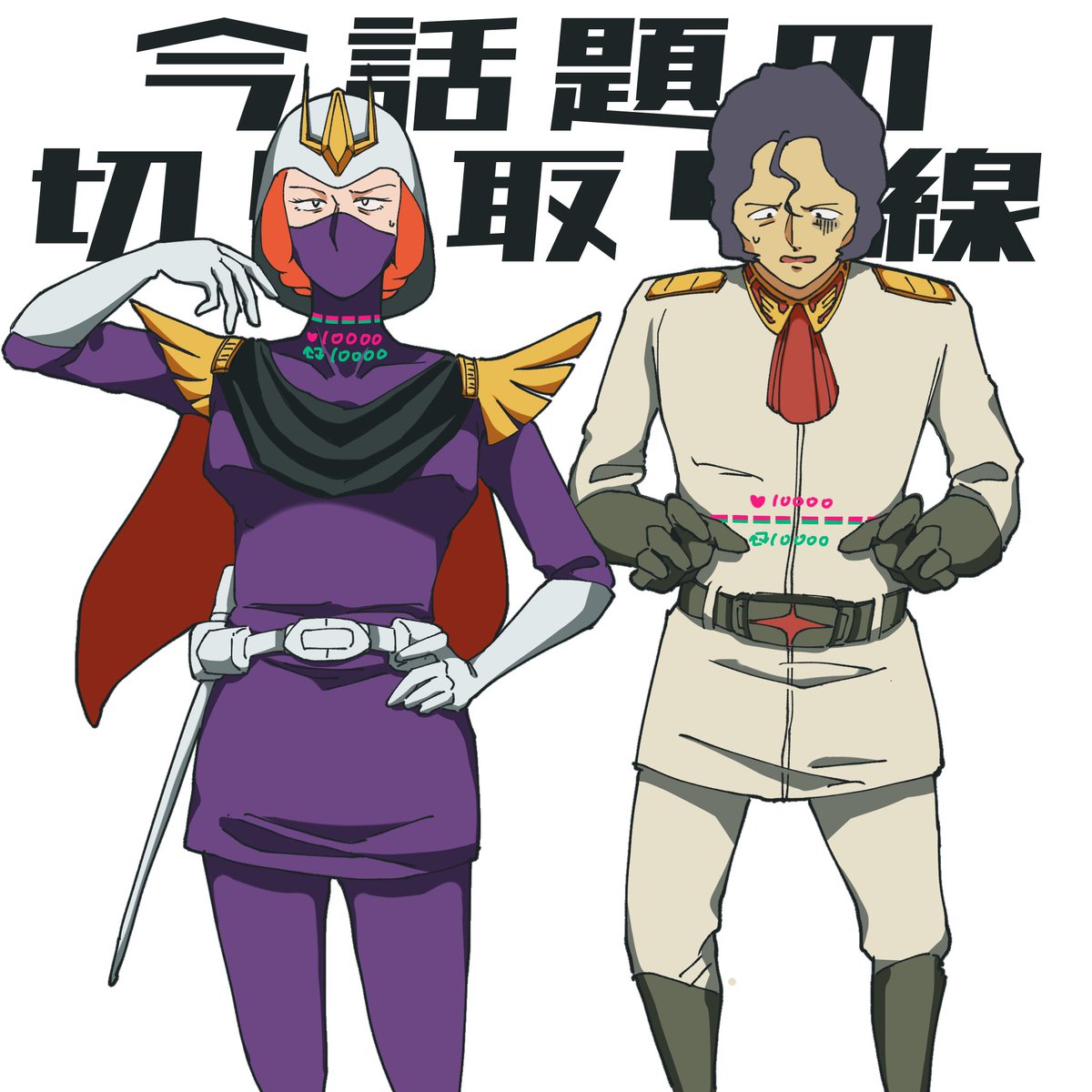 miru_maximum's tweet image. クベキシ好きを喧伝してるのに全然描いてなくてすみませんって感じだし結局いうてまともなの描いてなかった、すみません