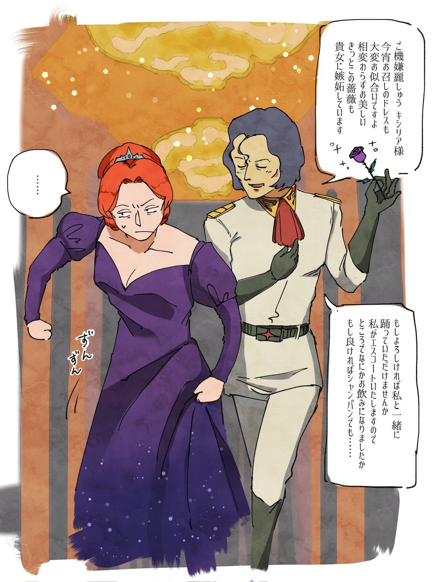 miru_maximum's tweet image. クベキシ好きを喧伝してるのに全然描いてなくてすみませんって感じだし結局いうてまともなの描いてなかった、すみません