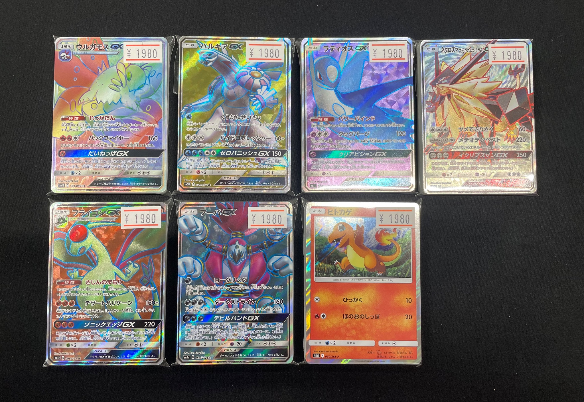 JOKER / TCG専門店（我孫子駅徒歩1分） ポケモンカード・遊戯王