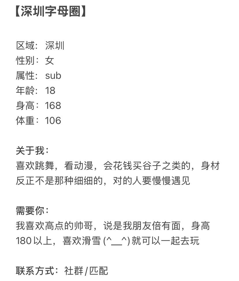 晚意私语 tweet media