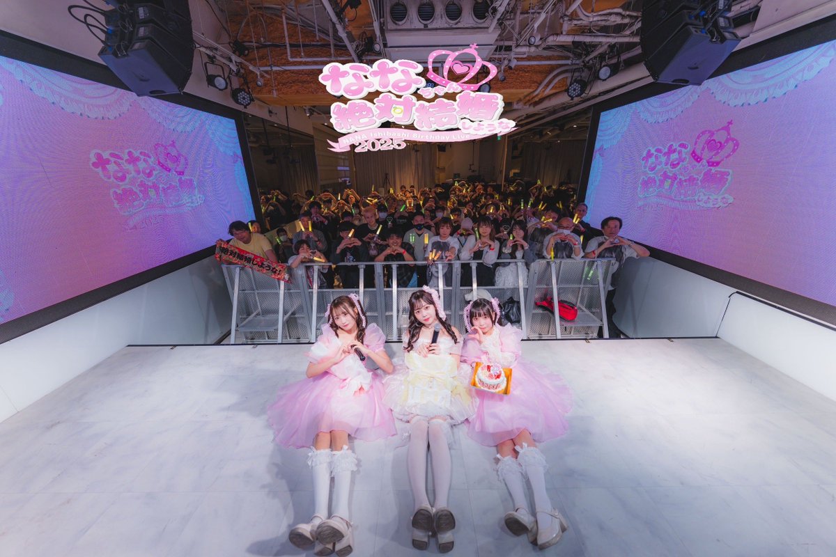 kimisere's tweet photo. 🕊️御礼🕊️

本日は『NANA Ishibashi Birthday Live 2025 〜ななちゃん絶対結婚しような〜』ありがとうございました💞
 人生はBeautiful!!! チャンスは廻る -cover- 夏は恋📸 好きだ！好きだ！大好きだ！ 僕は負けない 君といつまでも -enc-
ないしょばなし

#石橋なな生誕祭2025 #君セレセトリ https://t.co/jNoSU5KrNX