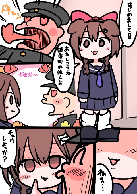 勢いだけで描いたころさんチュウリップマンガ #できたてころね 