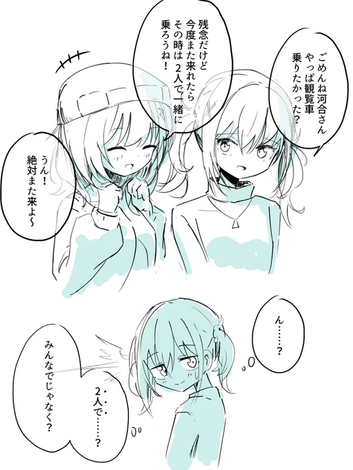 グッパーする気無いまこくれ 