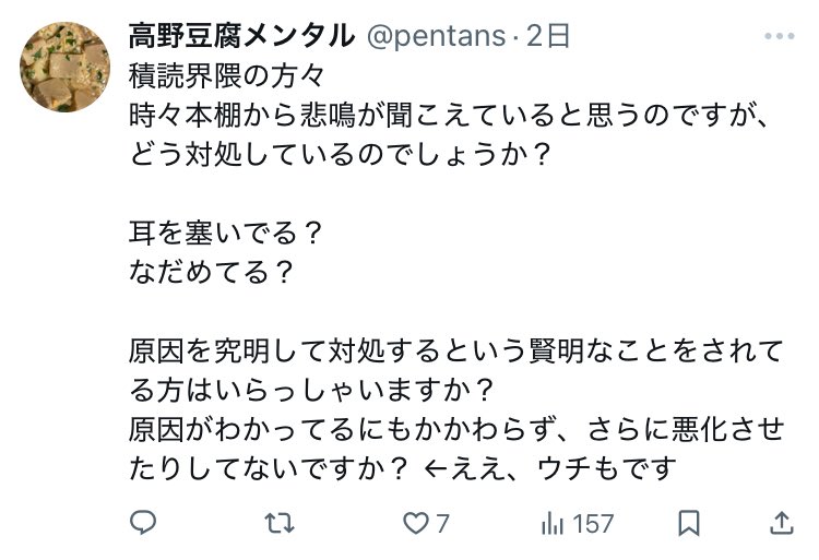 pentans's tweet photo. #文学フリマで買った本 
#文フリ東京40 https://t.co/Mq0SykblOQ