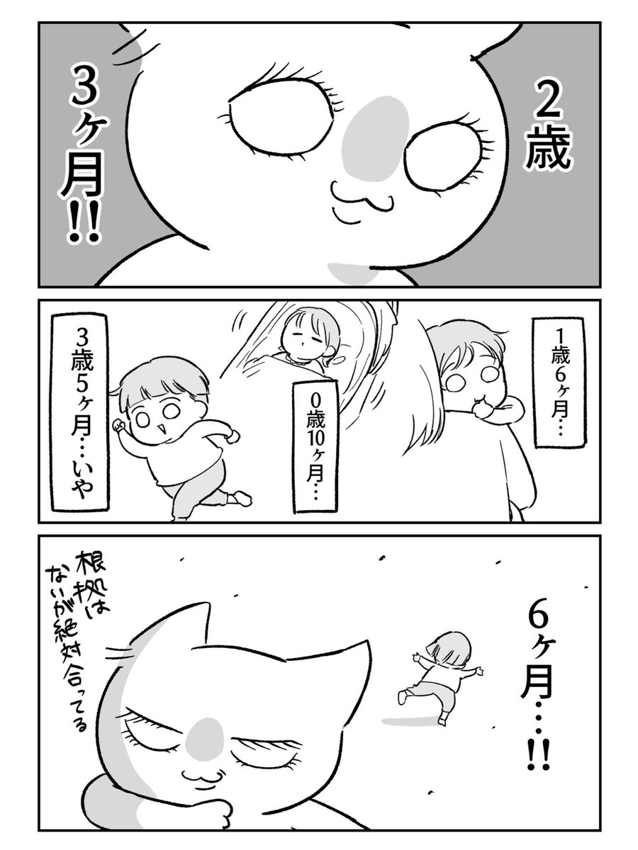 その5 先生の一人遊び 