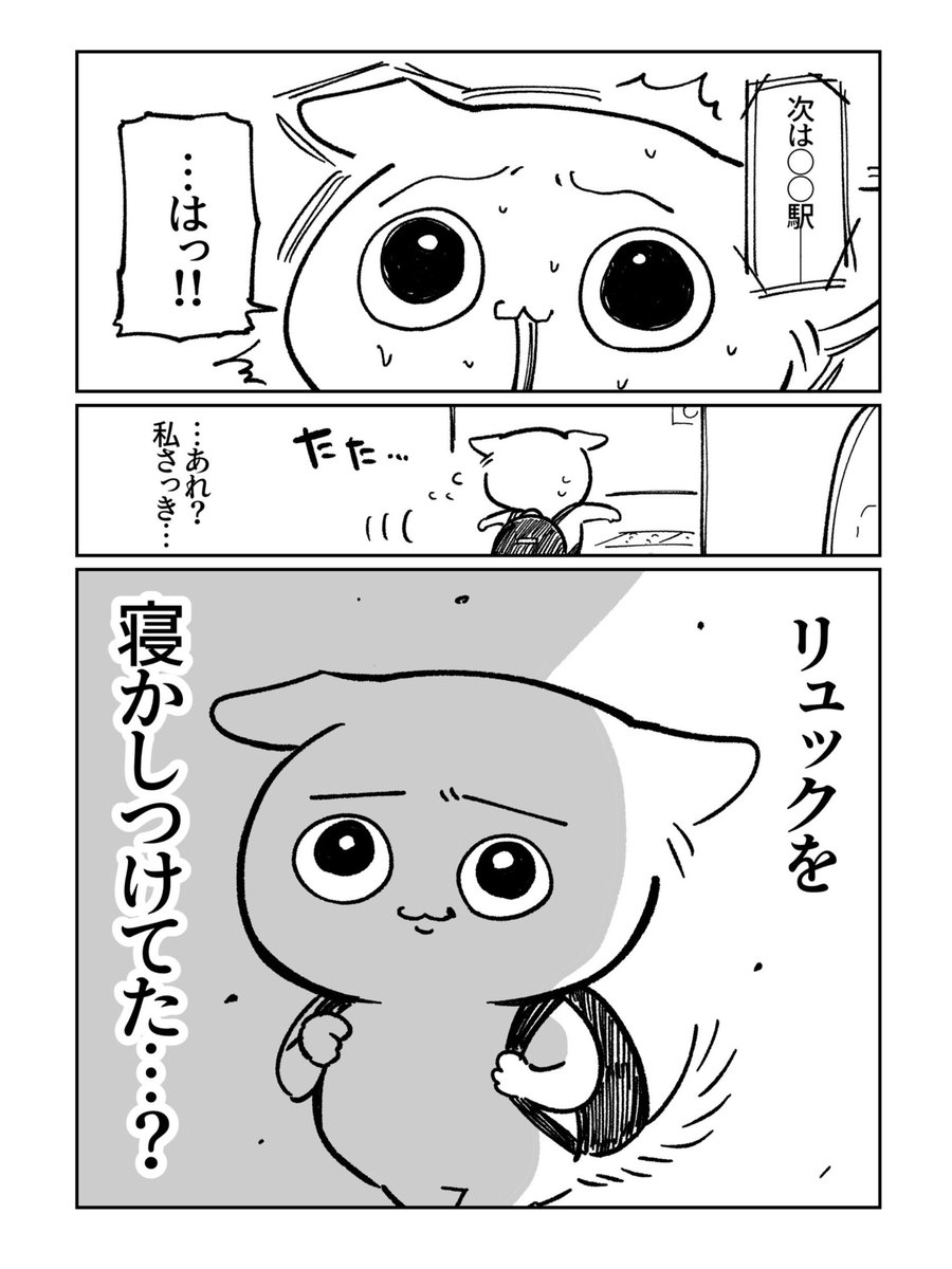 その6 寝かしつけ 