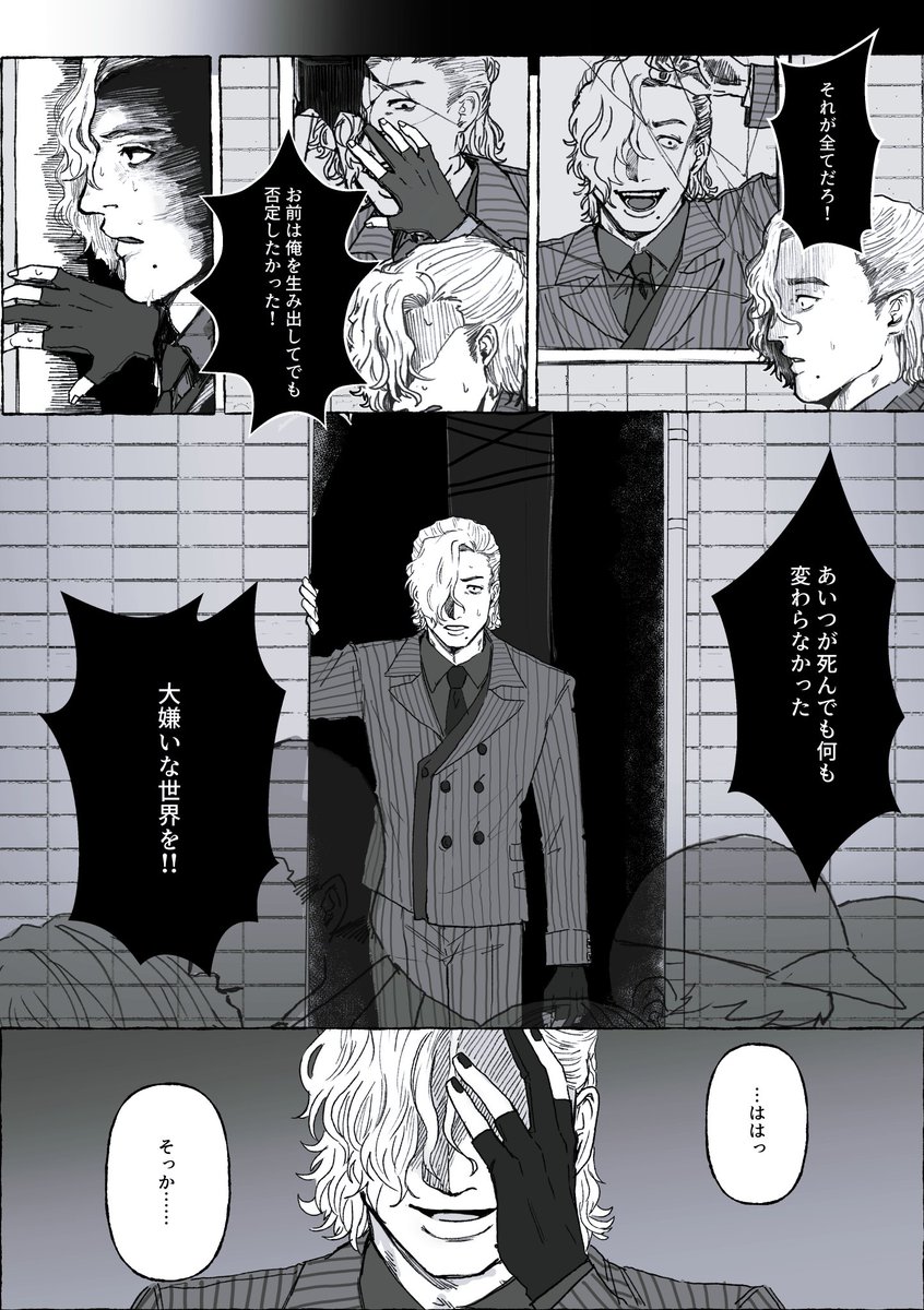 灯依里のその後 