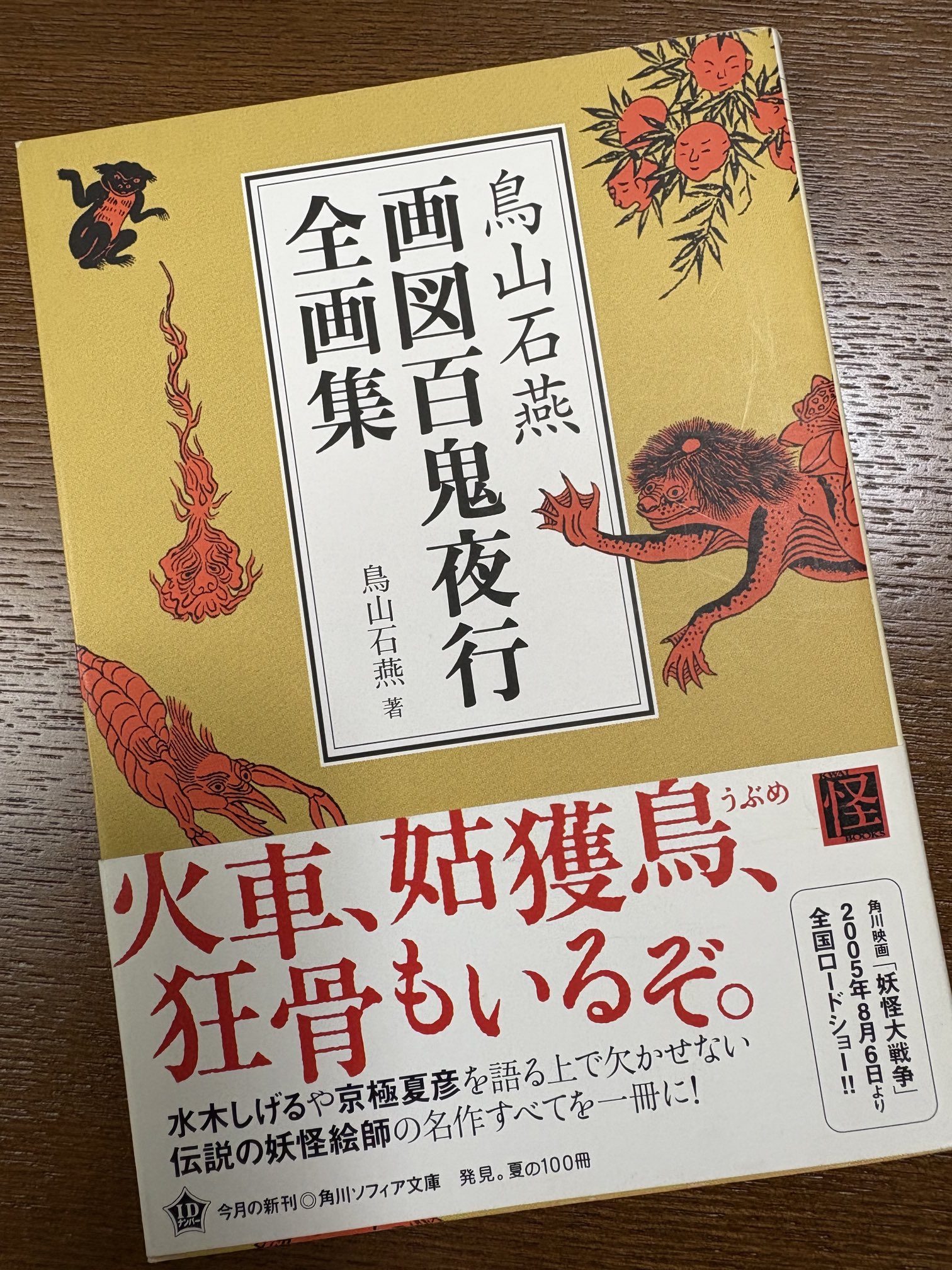A3560】金線!端渓硯 すずり 中国四大名硯 雲龍彫刻 石眼 古硯
