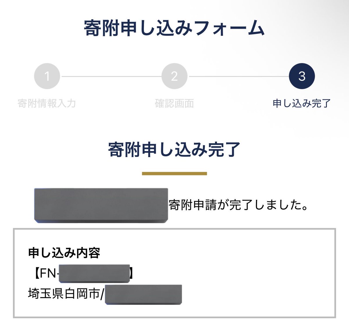 BitZeny神社 v1.3α 🌳私達は木を植えています🌳 (@Bitzeny_Shrine) / Posts / X