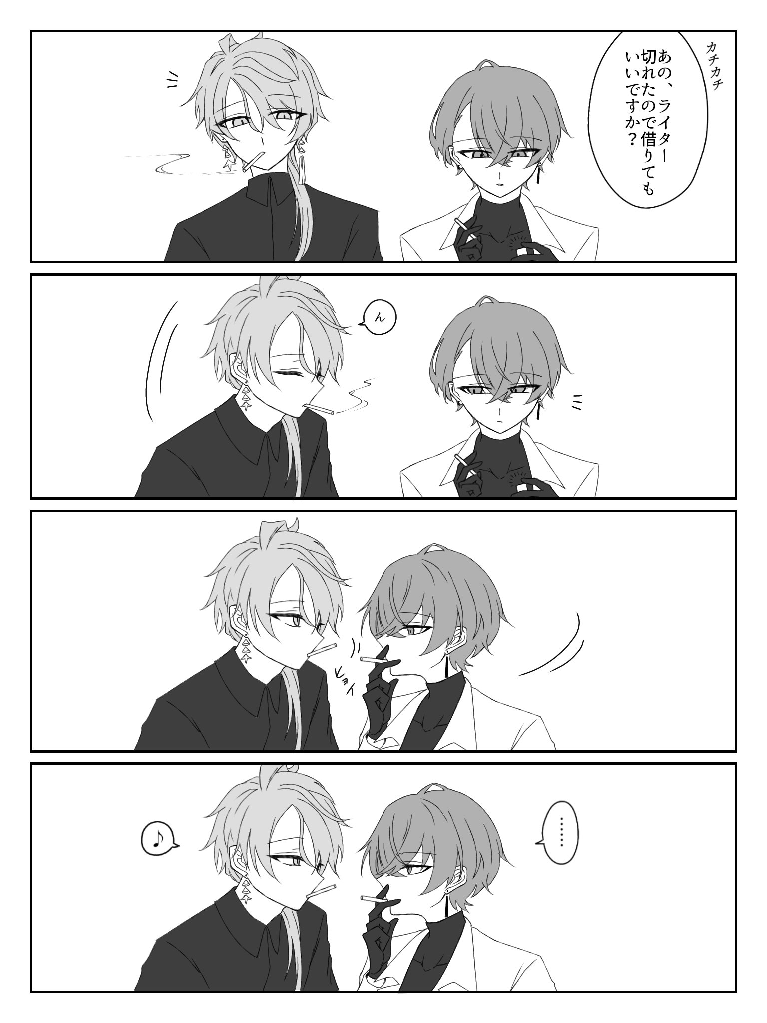 ただの塩 (@ponpoz_0321) / X