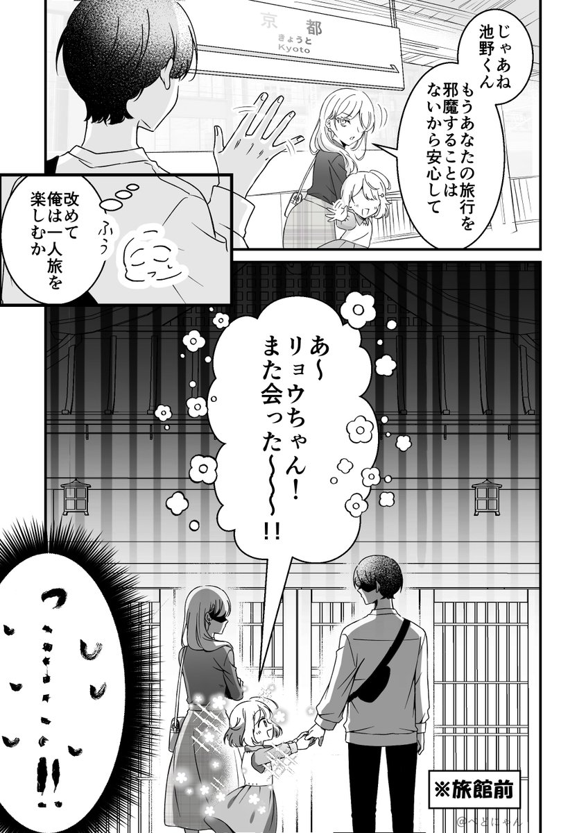 まっきー様専用です オーダー品】白大島紬リメイク2ウェイ大トートバッグ