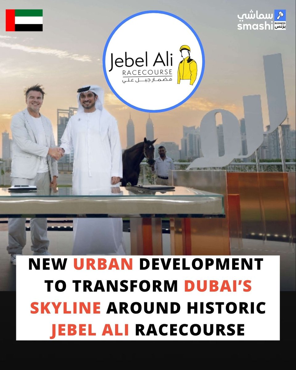 smashibusiness's tweet photo. Dubai's skyline is about to get a major upgrade! 🌆 A new sustainable urban development is coming to the iconic Jebel Ali Racecourse, blending Emirati heritage with futuristic design. 🌱🏙️ #Dubai2040 #UrbanInnovation #SustainableFuture #BIGDesign https://t.co/8TZt7Rn1j7