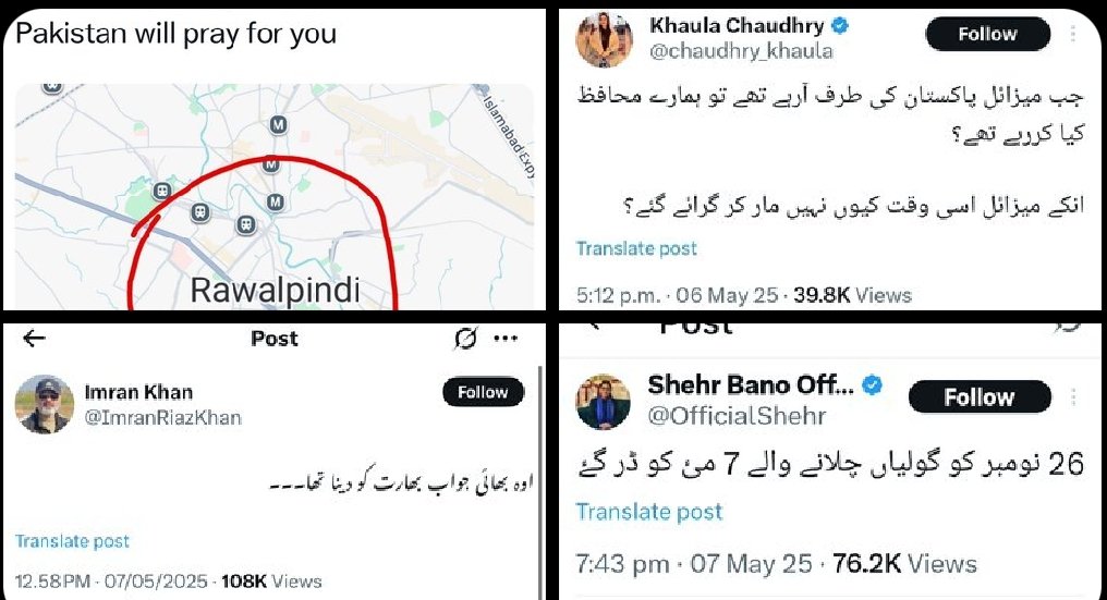 ان غداروں کو بھی تو پٹہ ڈالیں
 <a href="/OfficialDGISPR/">DG ISPR</a> 
<a href="/CMShehbaz/">Shehbaz Sharif</a> 
<a href="/MaryamNSharif/">Maryam Nawaz Sharif</a>