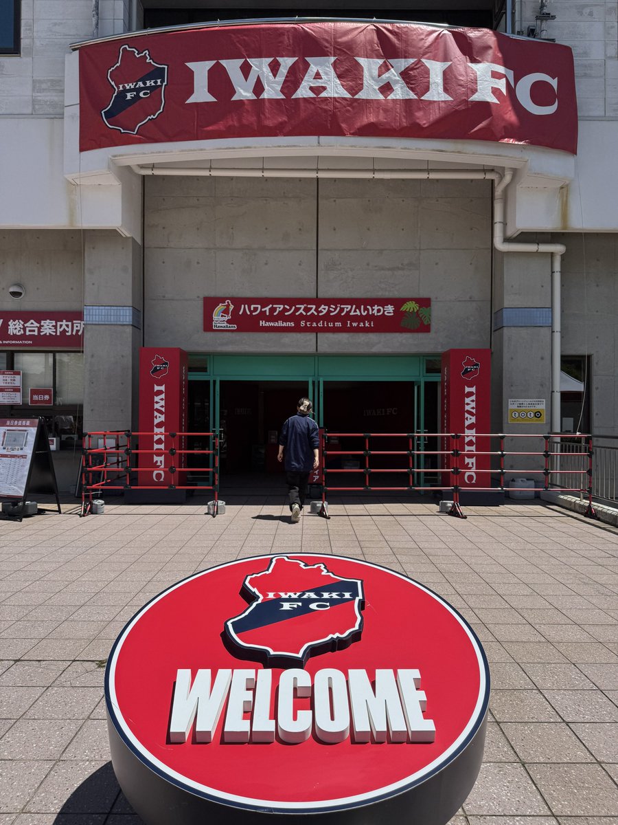 hcs_rb's tweet photo. 試合は悔しい引き分けだったけど、
いわき遠征🌺めちゃ楽しかった！
これだけ素敵な歓迎してくれるし、また行きたくなってしまう！
東京に戻って明日札幌へ帰ります👋
#コンサポいわき遠征 https://t.co/Q6tipaPQcK