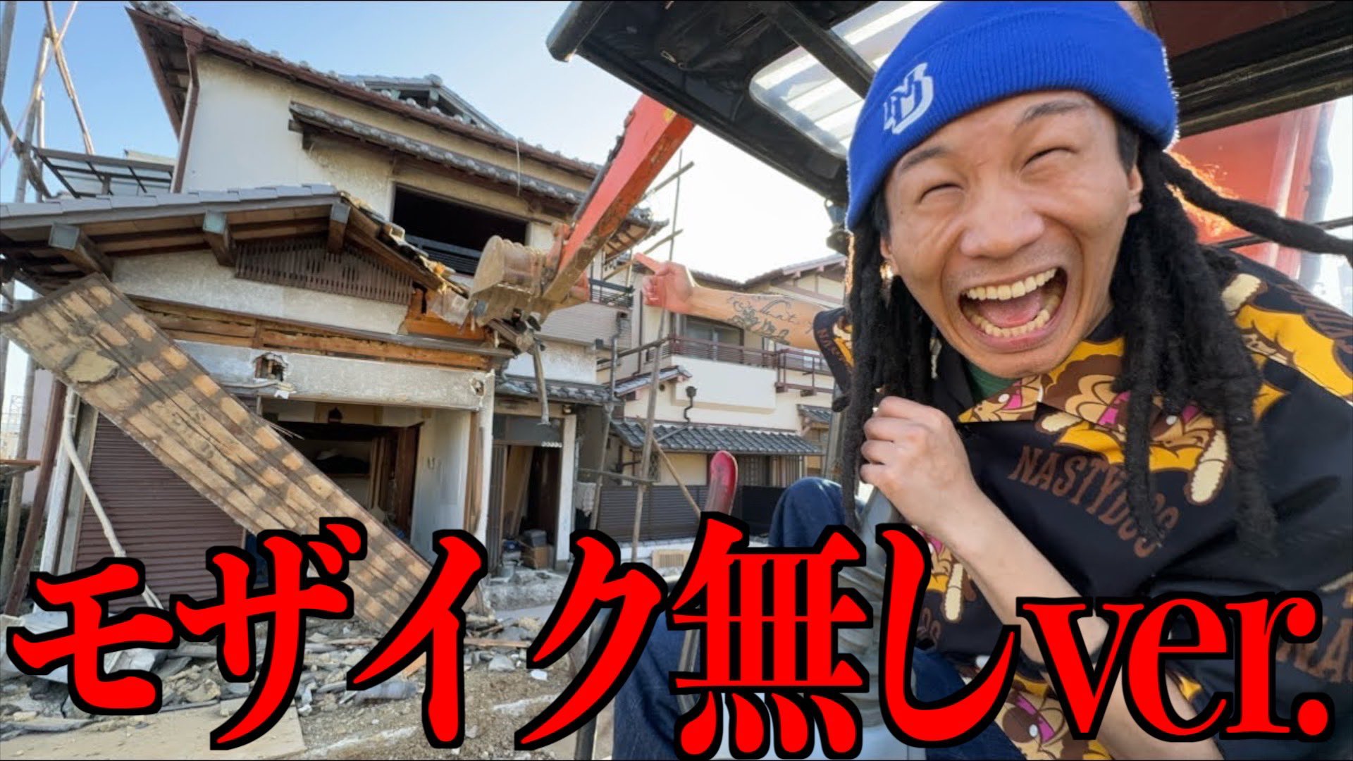 がーどまん🍄 on X: 