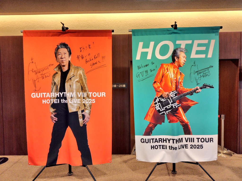 布袋寅泰 HOTEI the LIVE 2025 “GUITARHYTHM Ⅷ TOUR” HOTEI the LIVE 2025 “GUITARHYTHM Ⅷ TOUR” | Special | HOTEI.COM +