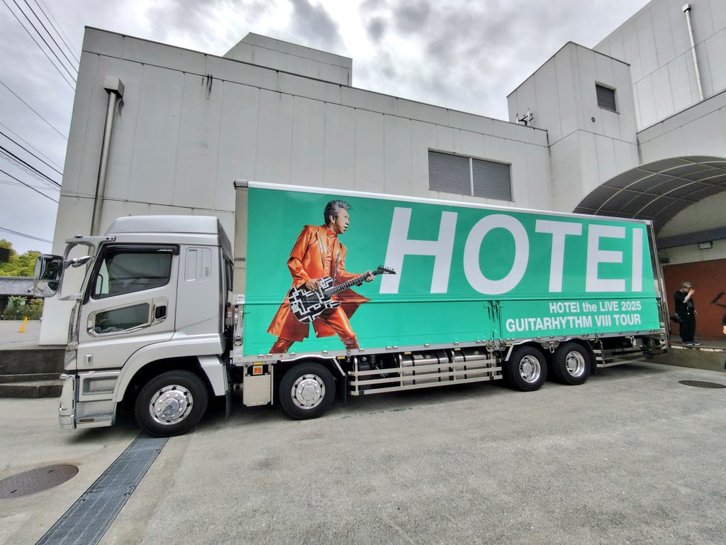 _Shosan_'s tweet photo. HOTEI the LIVE 2025 “GUITARHYTHM Ⅷ TOUR”参戦！ #布袋寅泰 https://t.co/4sJIFrPNqE