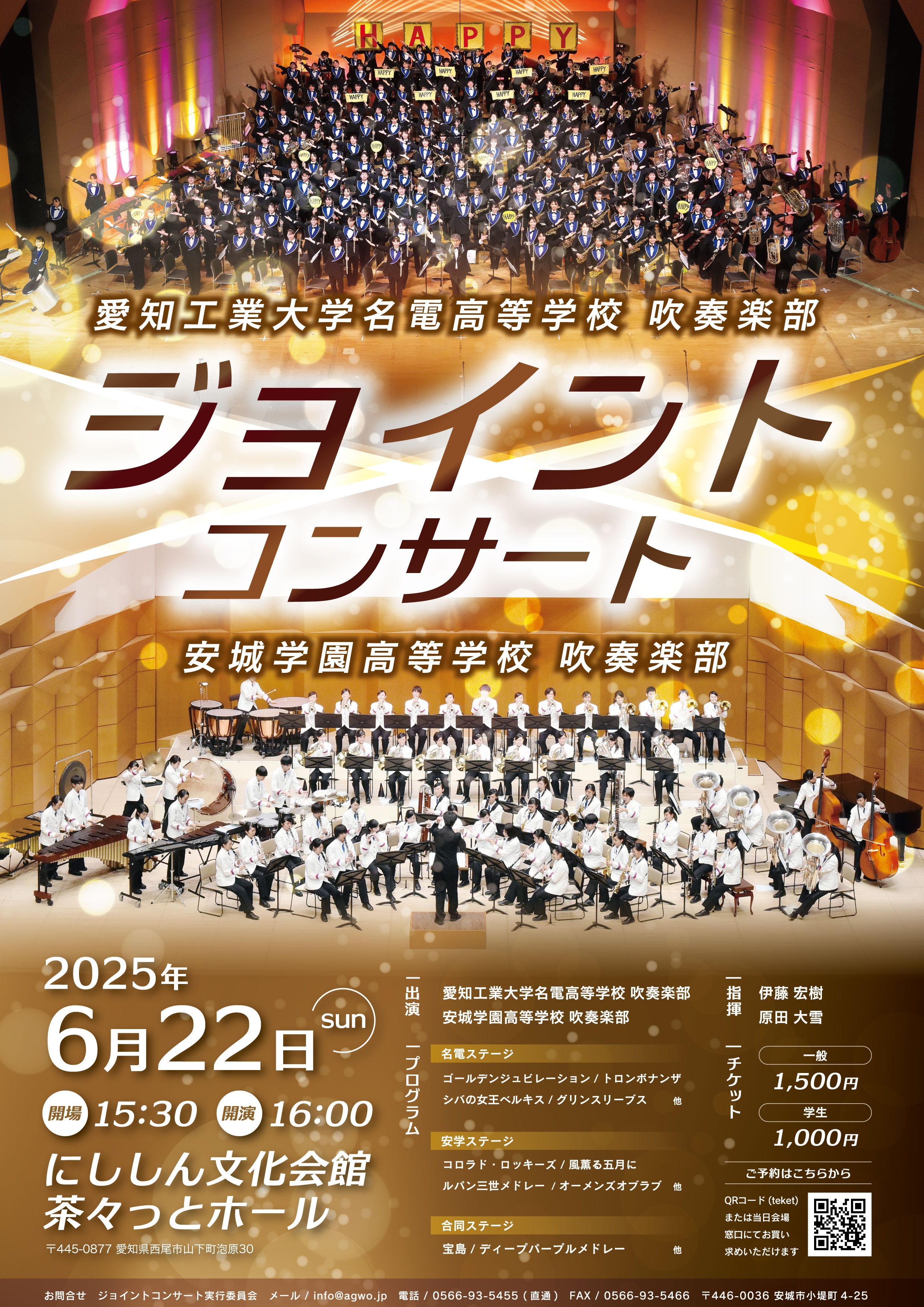 (未使用･未開封品)エヴォリューション／安城学園高等学校吹奏楽部 エヴォリューション 安城学園高等学校吹奏楽部 吹奏楽 DVD
