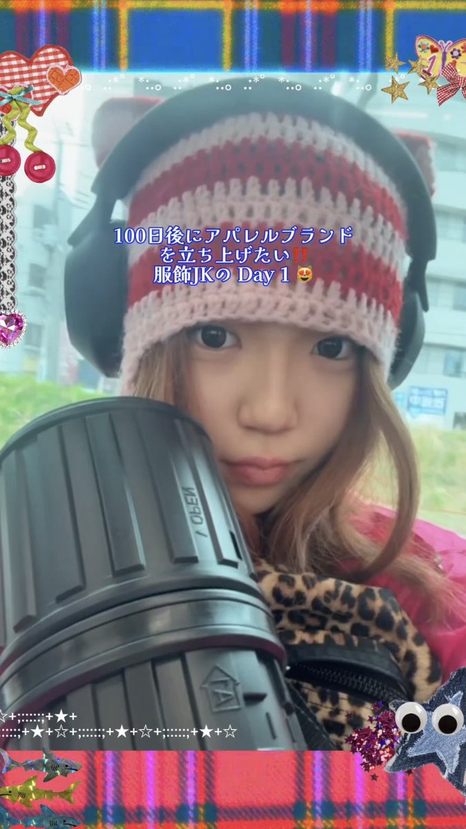 FJKのVLOGをtiktokではじめたよ！
vt.tiktok.com/ZShfvdbDn/