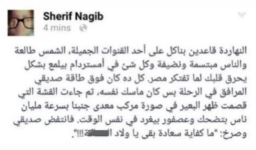 البروفيسور فتحي حمودة (@gonzojongun) on Twitter photo 