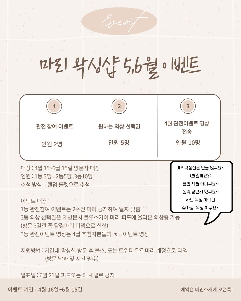 5월 6월 마리 왁싱샵 이벤트😉

관전 초대남 왁싱 이벤트로 구해봅니다

예쁜 육덕 좋아해요? 😎
자세한 사항은 사진 참조 바래요 😊

P.s
야노는 못참취..😎

🙋‍♂️여보 궁디좀 보여줘
🙋‍♀️엣다!

글램핑장인데.. 남자분 왜
안 지나가지...🥺

샵
부천 수도권 인천 용인 서울 김포 일산 파주