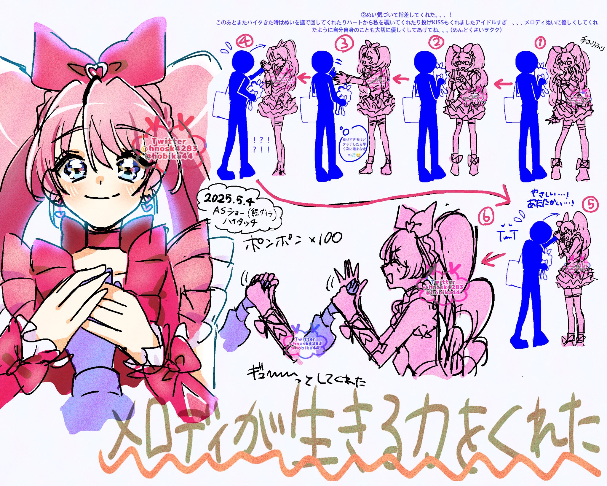 おさか on X: 