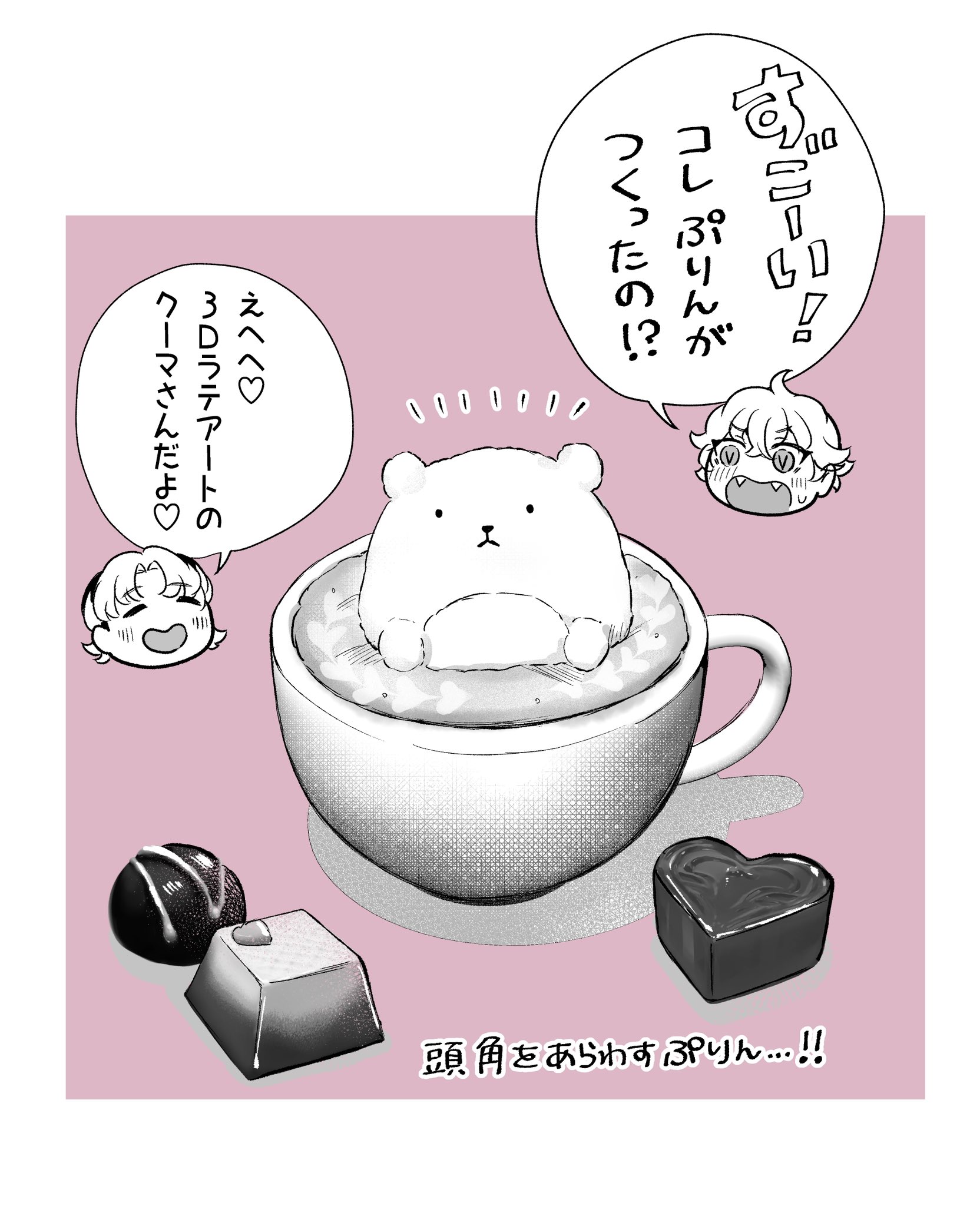 うしくえい (@ushi9ei) / X