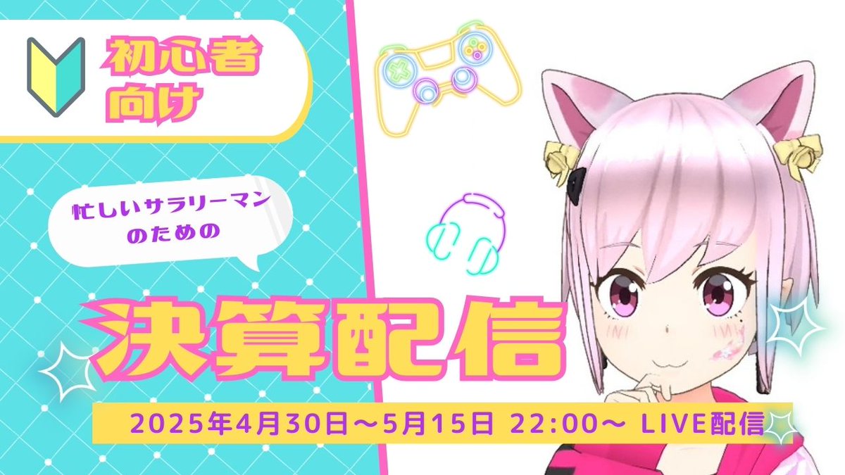 kenmokenmo's tweet image. お待たせしました。本日のラインナップです!!
木曜金曜発表分の決算になります。
262A インターメスティック
2903 シノブフーズ
3625 テックファームホールディングス
3698 CRI・ミドルウェア
3934 ベネフィットジャパン
4619 日本特殊塗料
4674 クレスコ
4848 フルキャスト
5958…