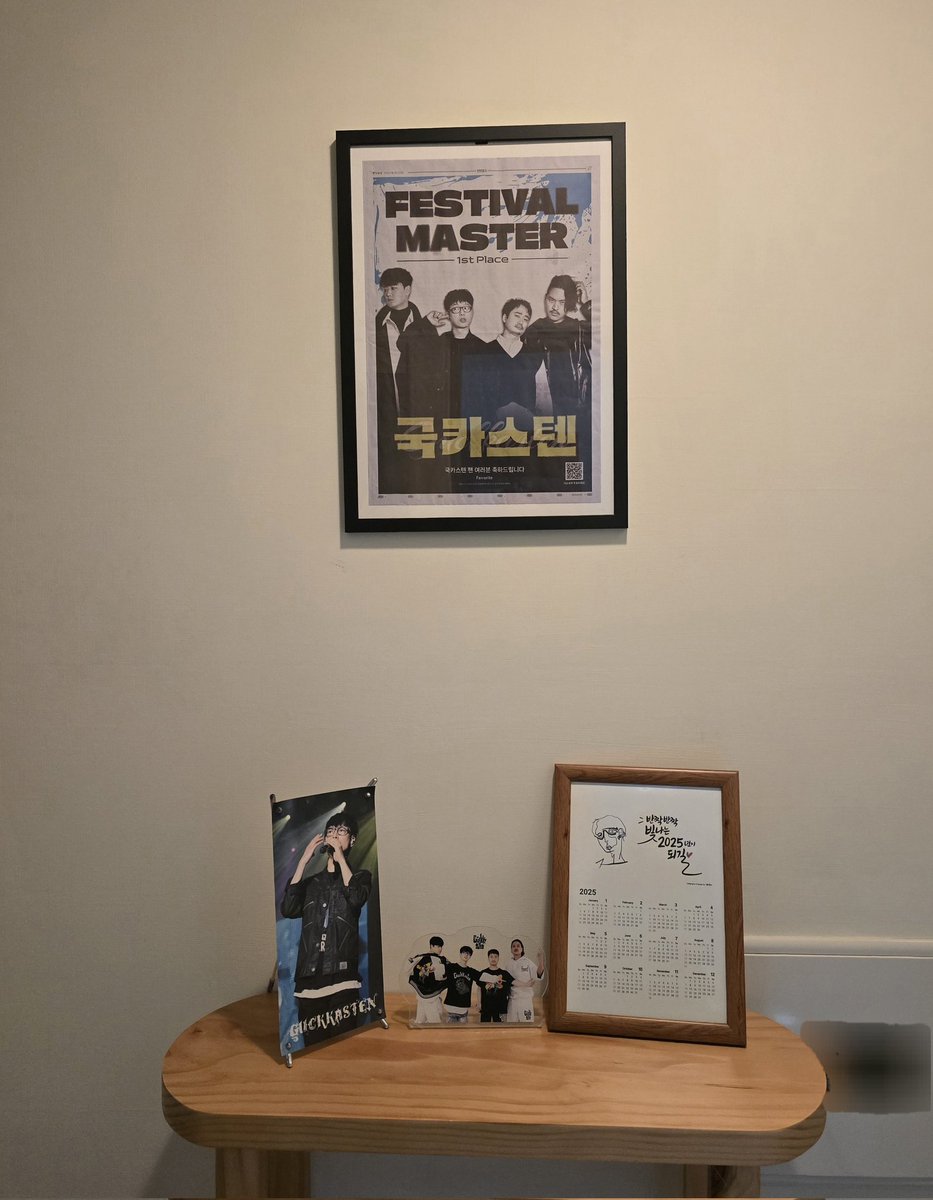 #국카스텐
#페스티벌장인
자주 보고 오래 보자