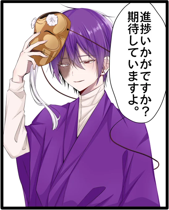 バトン…バトンですね…?
ありがとうございます。
とりあえず直近描いたヤツ載せときます。 