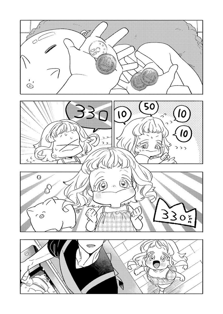 (2/4) 