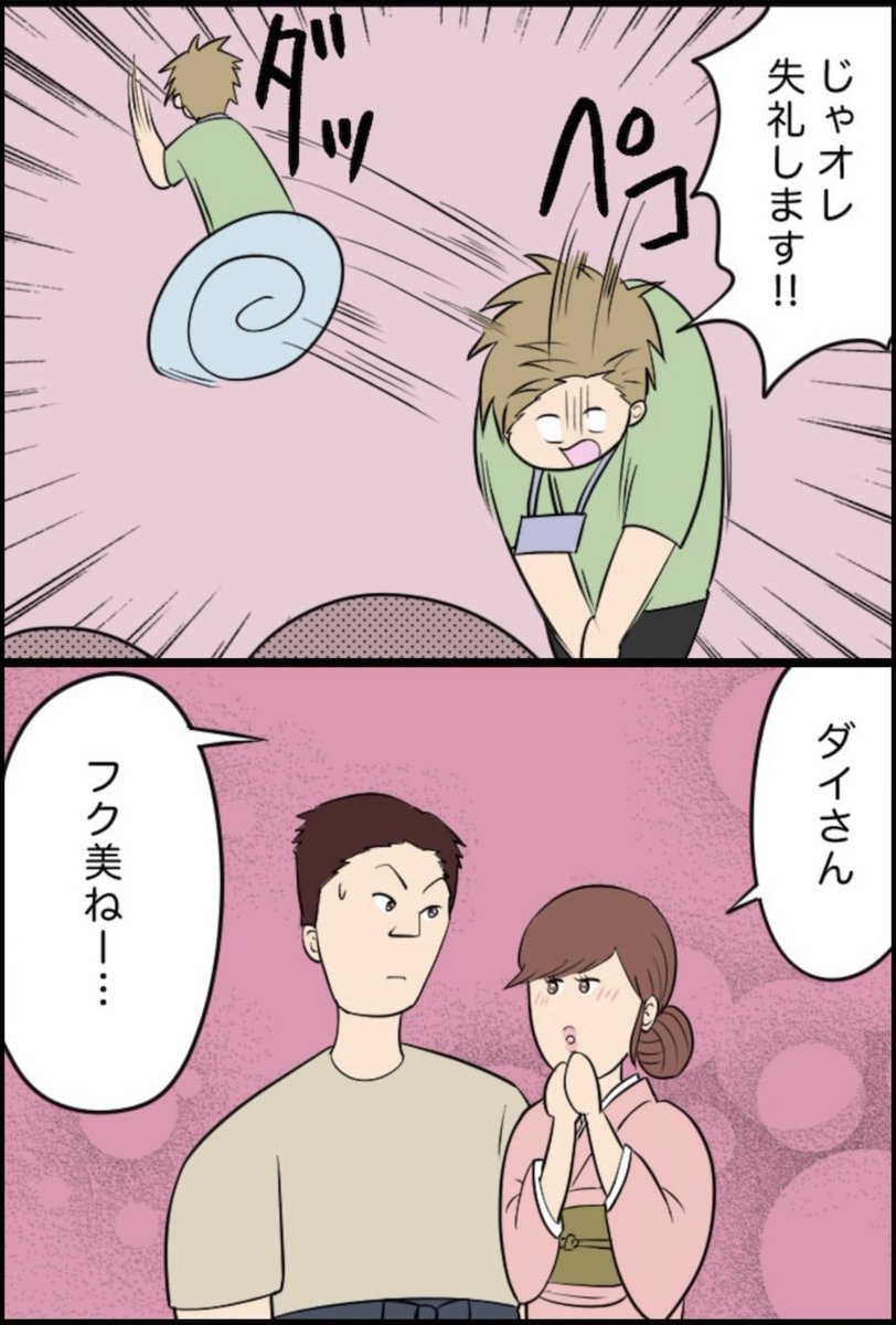 4/12 