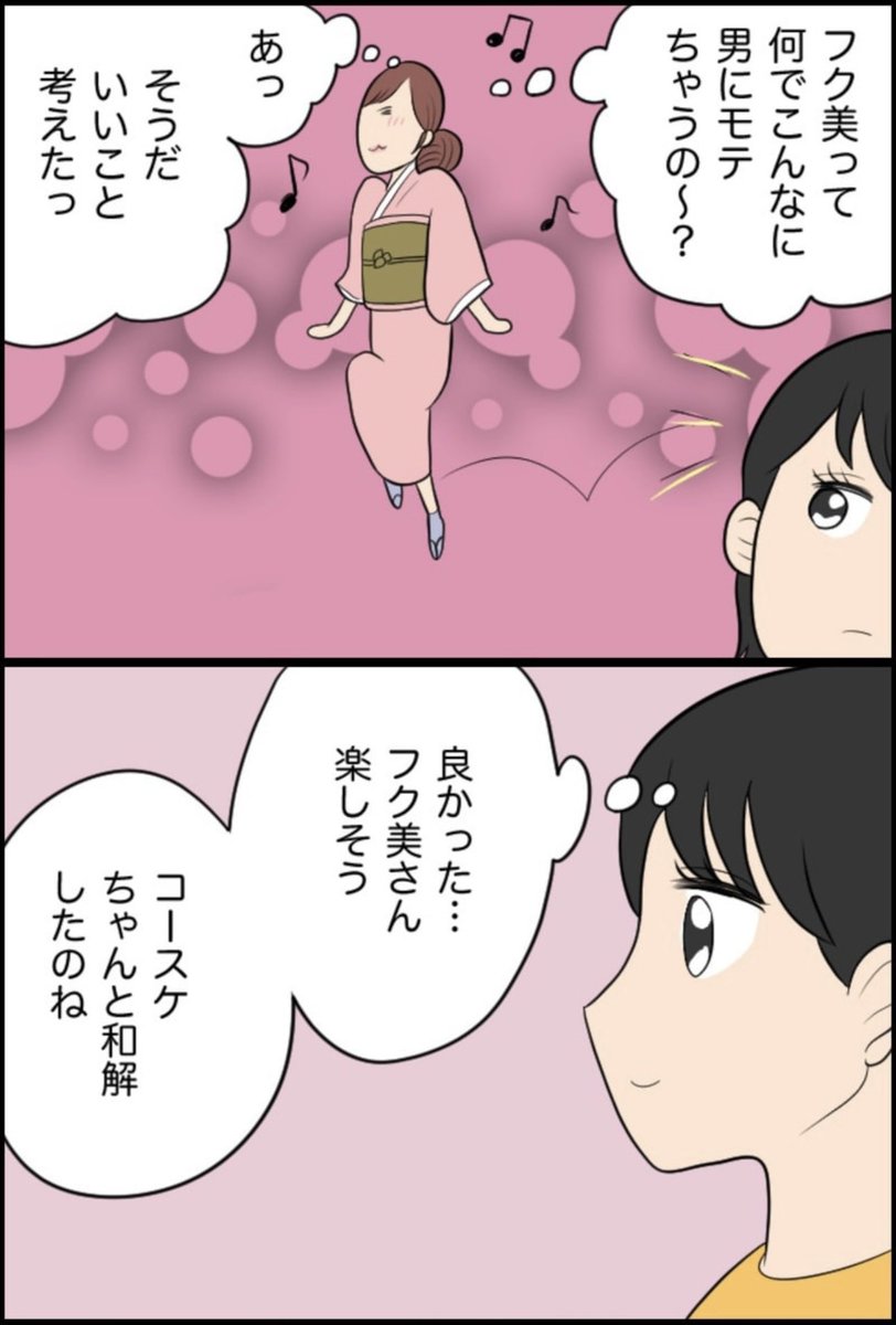 7/12 