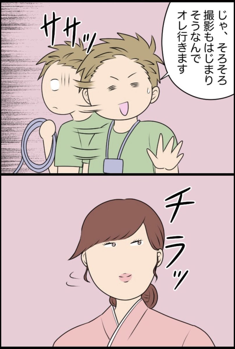 8/12 