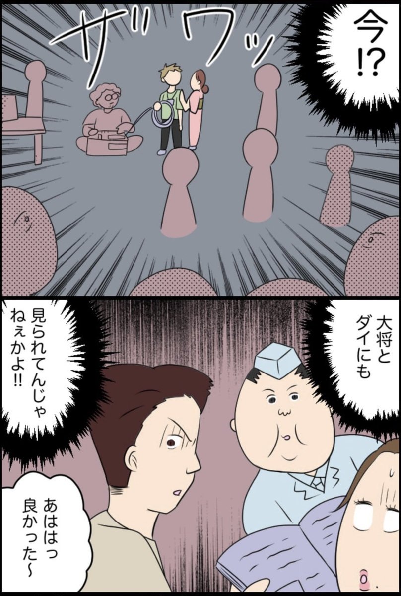 8/12 
