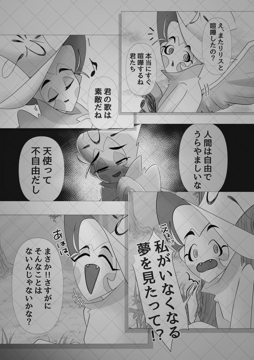 アダルシR18アンソロジー✨サンプル公開中✨

comic/ のべる様<a href="/novel_gz/">のべる@原稿低浮上</a>
「天使と眠る」

Adam x Lucifer Anthology Sample
Pre-order from the link in the top post of this thread!
#adamsapple