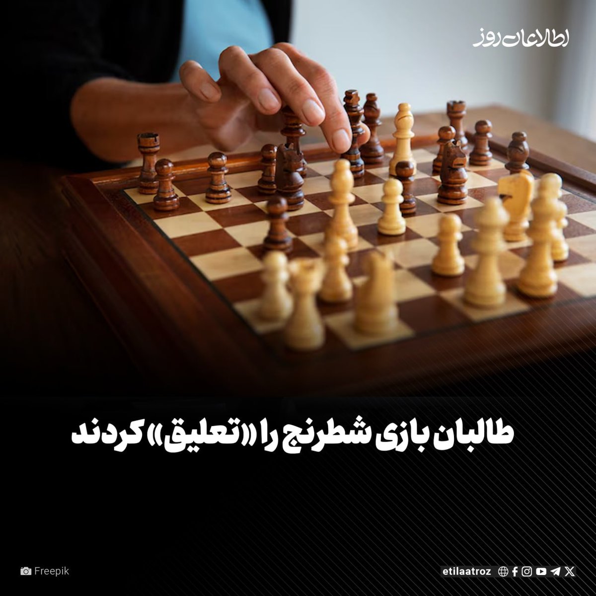 بادیه افغانیت و اسلامیت