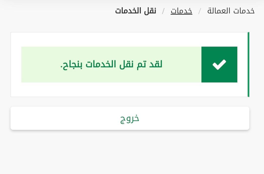 ابو رامي للخدمات العامة tweet media