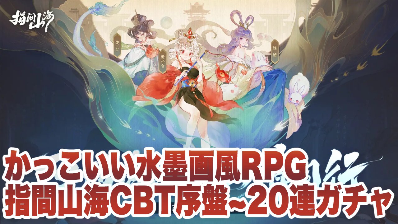 雪国もやしッコ携帯ゲーム