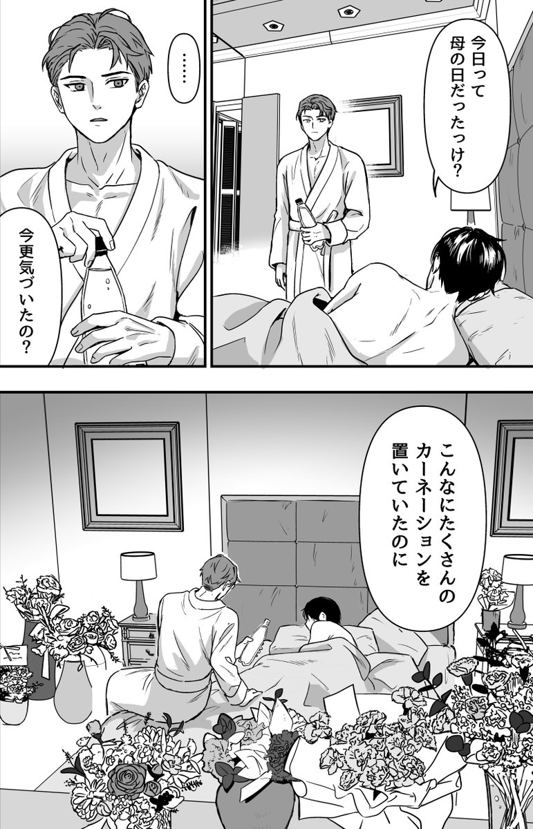 (3/3)
まとめ
https://t.co/8cMAvwBNvQ 
